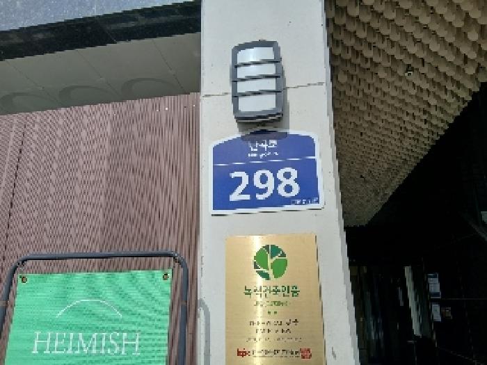 서울중앙지법 2025타경102930-1 사진