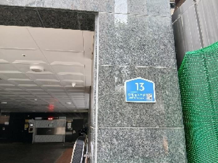 서울중앙지법 2025타경102942-1 사진