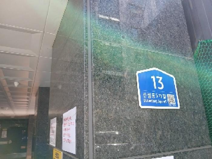 서울중앙지법 2025타경102948-1 사진
