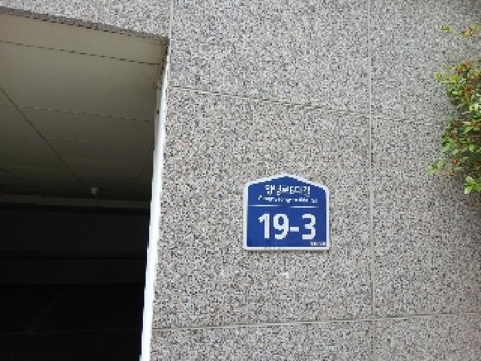 서울중앙지법 2025타경102950-1 사진