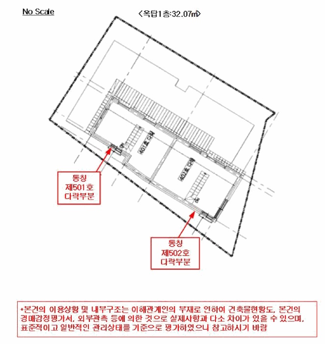 서울중앙지법 2025타경102962-1 사진