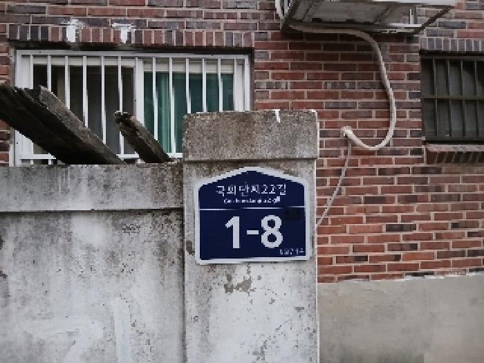 서울중앙지법 2025타경102965-1 사진