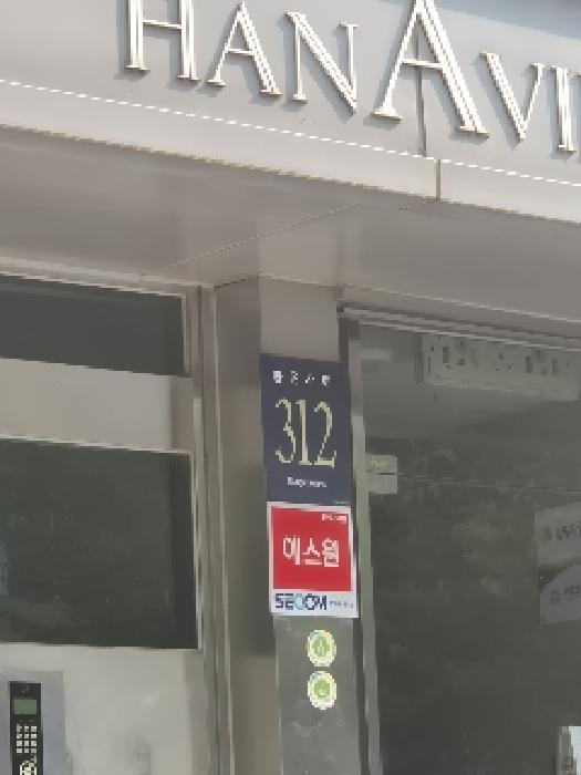 서울중앙지법 2025타경102969-1 사진
