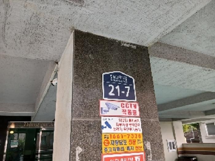 서울중앙지법 2025타경102975-1 사진