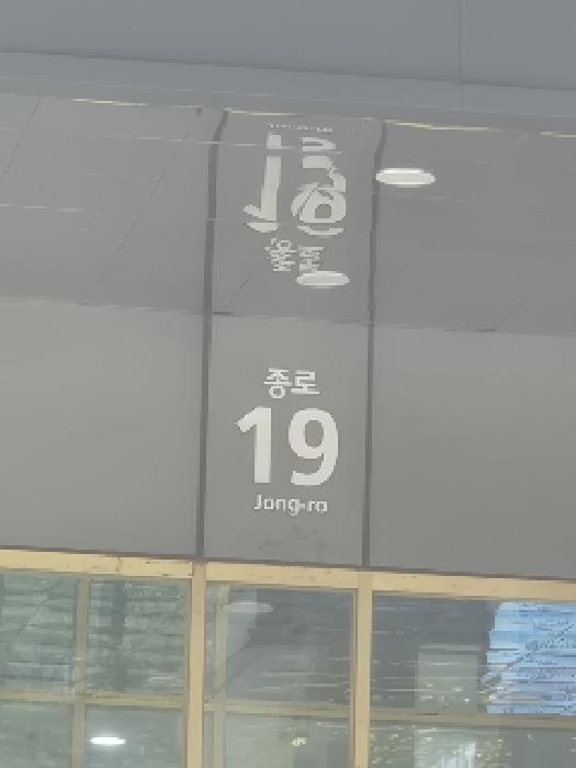 서울중앙지법 2025타경102985-1 사진