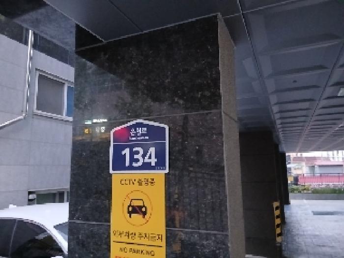서울중앙지법 2025타경103001-1 사진