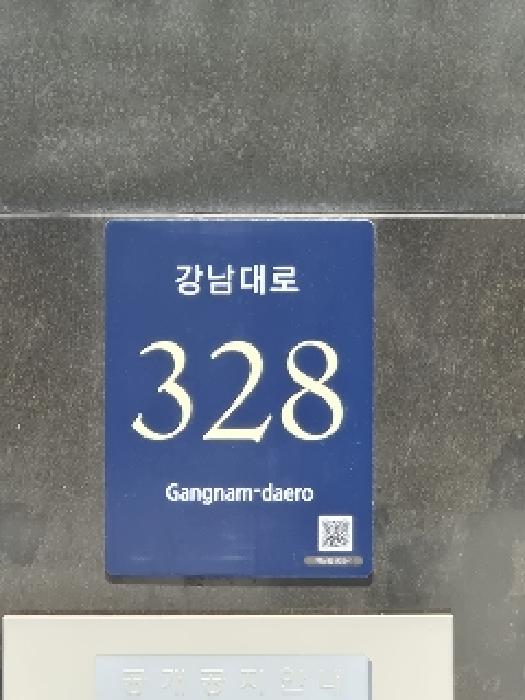 서울중앙지법 2025타경103032-1 사진