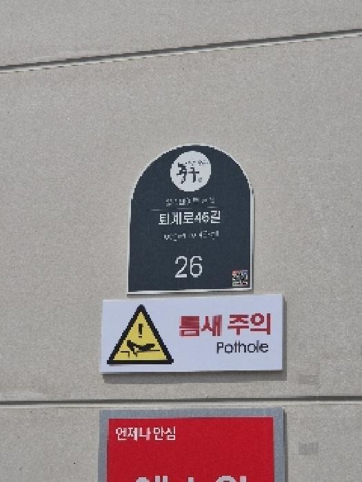 서울중앙지법 2025타경103070-1 사진