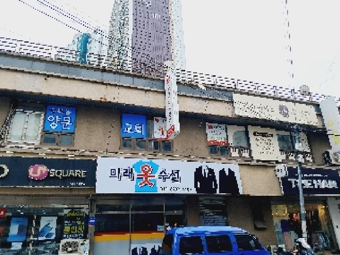 서울중앙지법 2025타경103079-1 사진