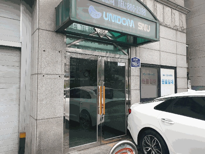 서울중앙지법 2025타경103105-1 사진