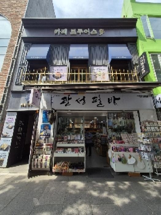 서울중앙지법 2025타경103111-1 사진