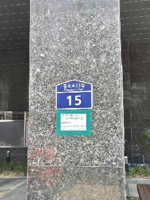 서울중앙지법 2025타경103127-1 사진