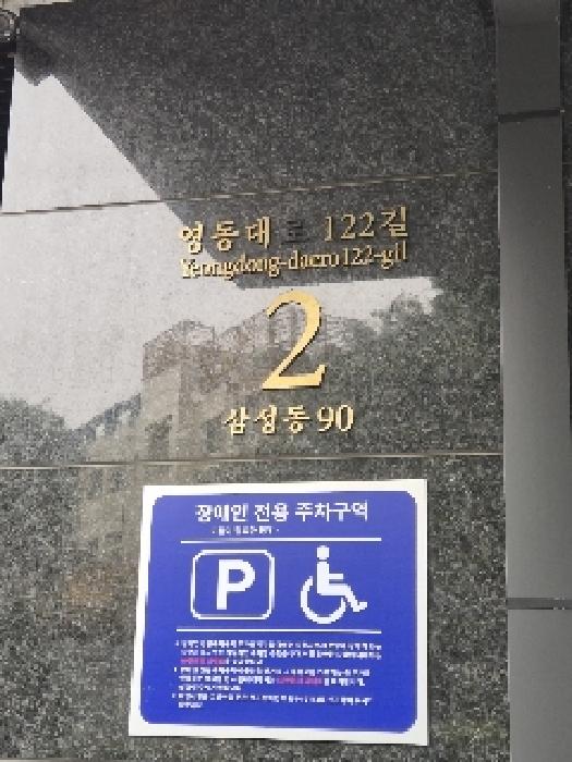 서울중앙지법 2025타경103132-1 사진