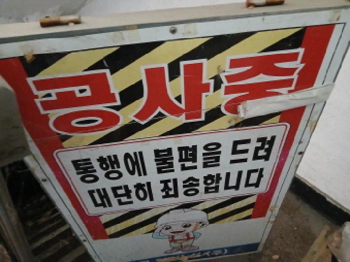 서울중앙지법 2025타경103214-1 사진