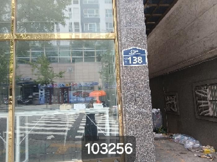 서울중앙지법 2025타경103256-1 사진