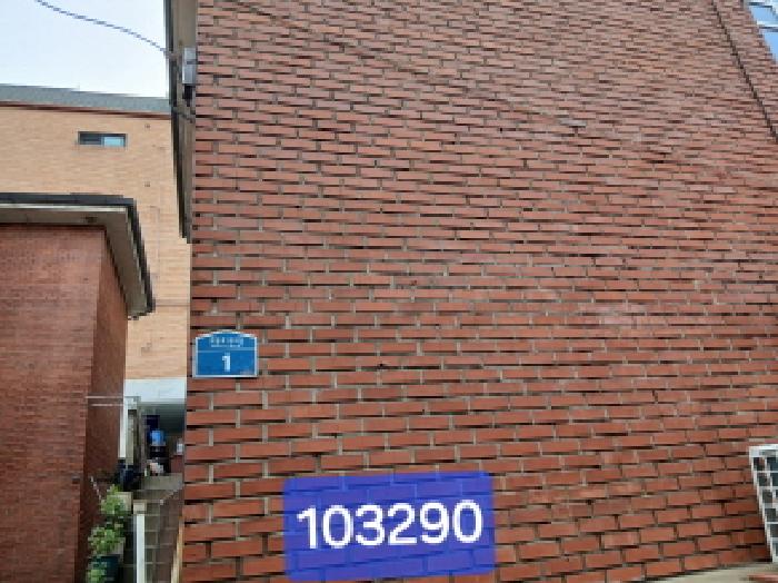 서울중앙지법 2025타경103290-1 사진