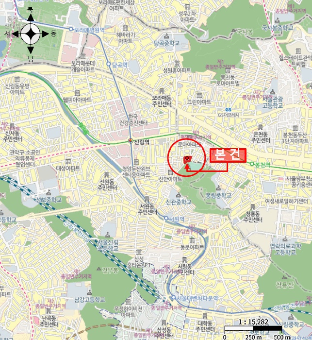 서울중앙지법 2025타경103297-1 사진