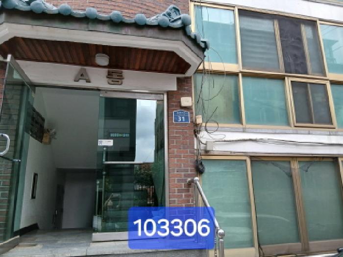 서울중앙지법 2025타경103306-1 사진