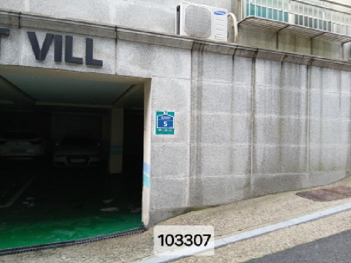 서울중앙지법 2025타경103307-1 사진