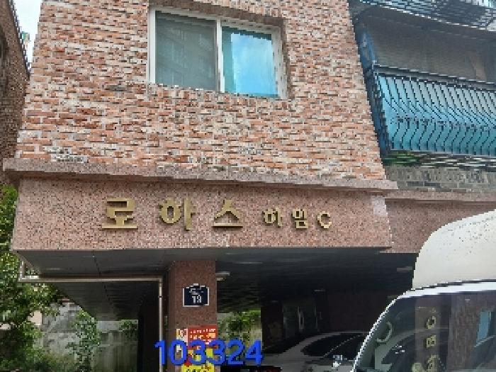 서울중앙지법 2025타경103324-1 사진