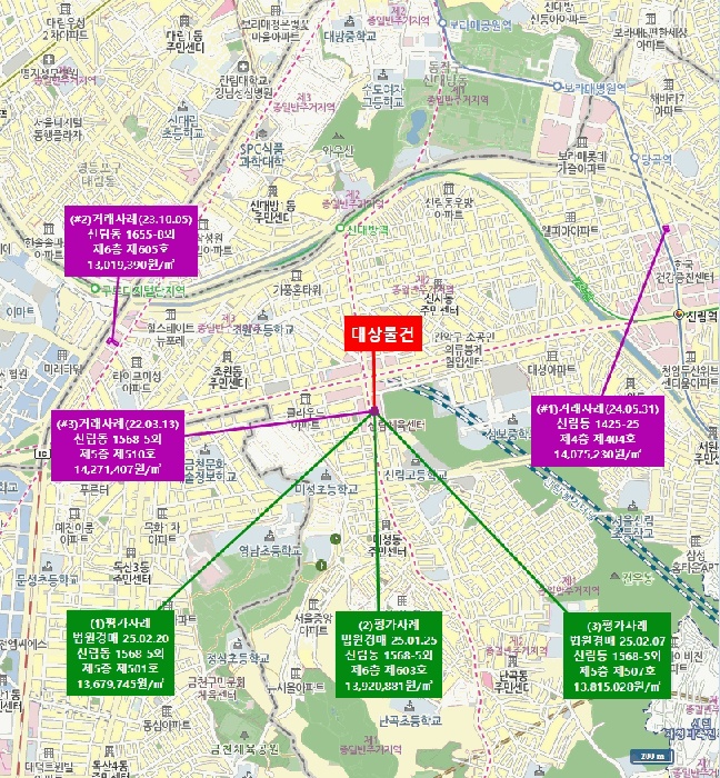 서울중앙지법 2025타경103442-1 사진