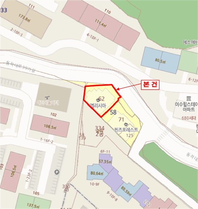서울중앙지법 2025타경103492-1 사진