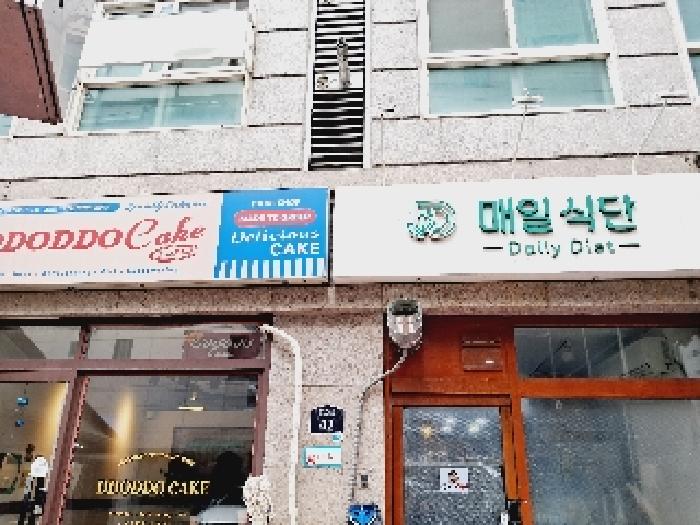 서울중앙지법 2025타경103532-1 사진