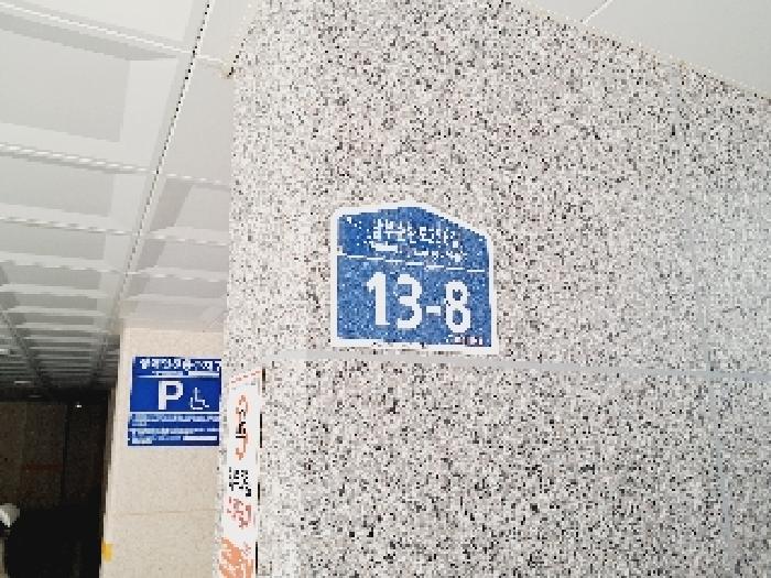 서울중앙지법 2025타경103558-1 사진