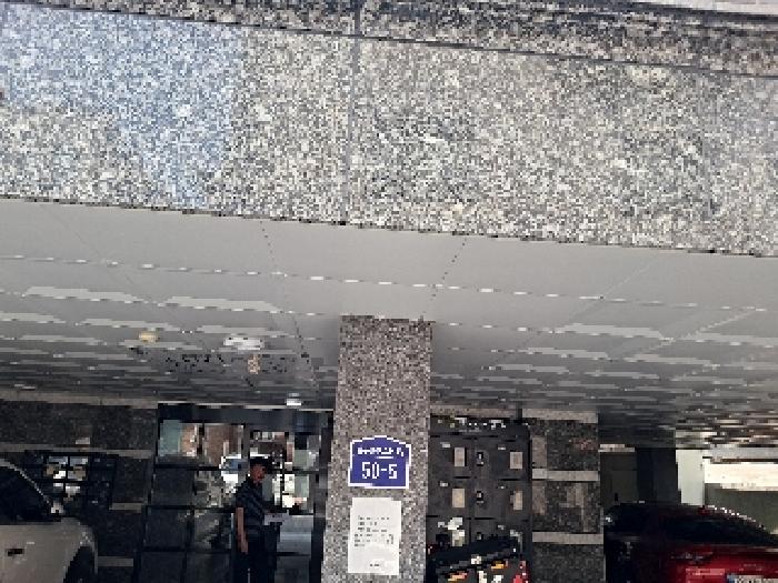 서울중앙지법 2025타경103646-1 사진