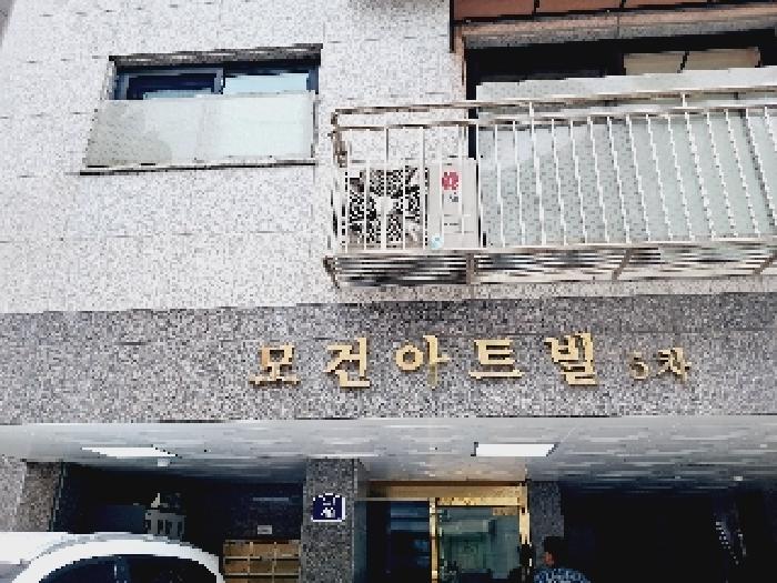 서울중앙지법 2025타경103735-1 사진