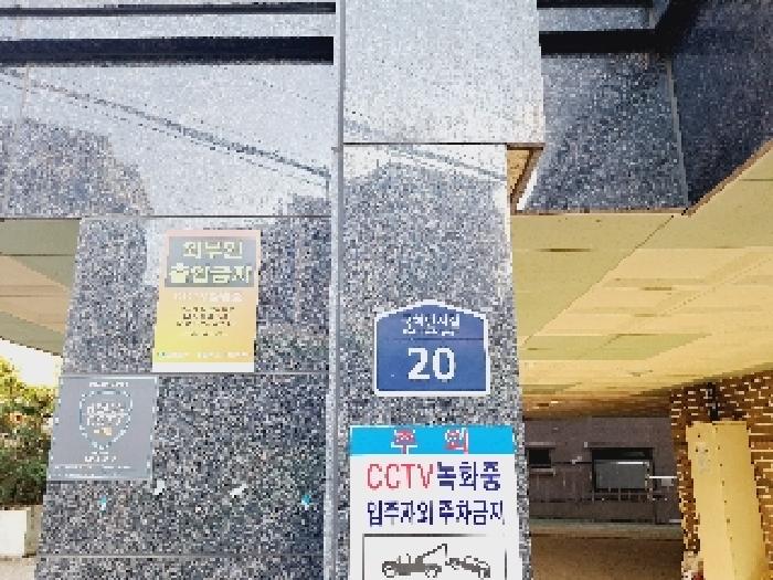 서울중앙지법 2025타경103753-1 사진