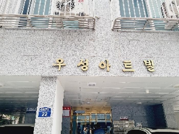 서울중앙지법 2025타경103795-1 사진