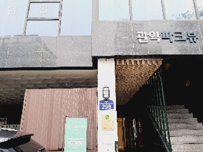 서울중앙지법 2025타경103848-1 사진
