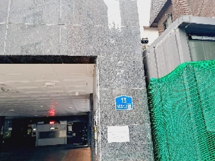 서울중앙지법 2025타경103865-1 사진