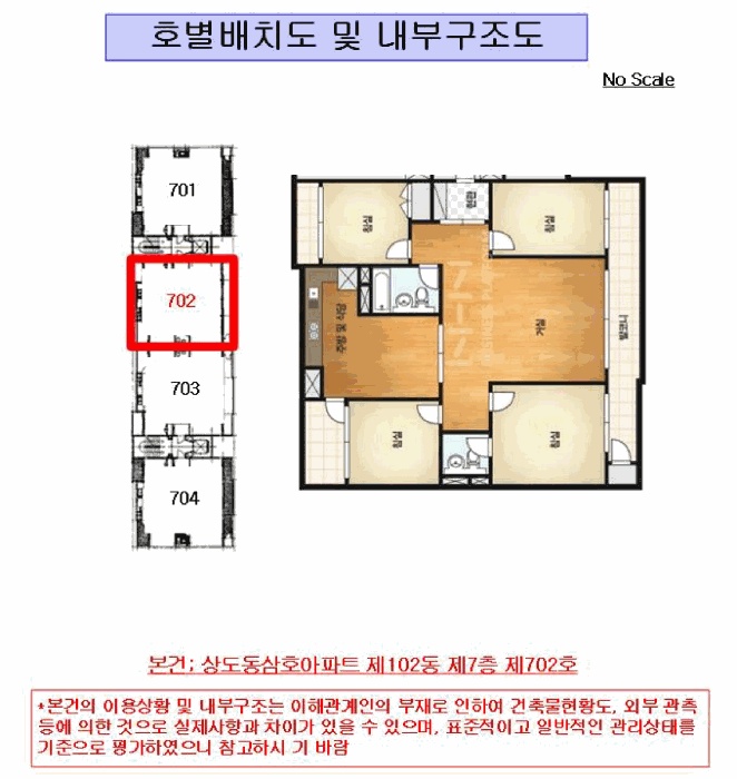 서울중앙지법 2025타경103881-1 사진