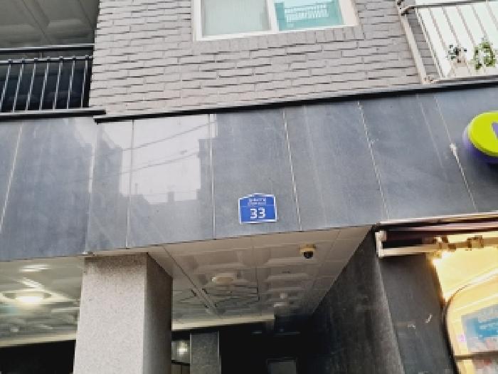 서울중앙지법 2025타경103940-1 사진