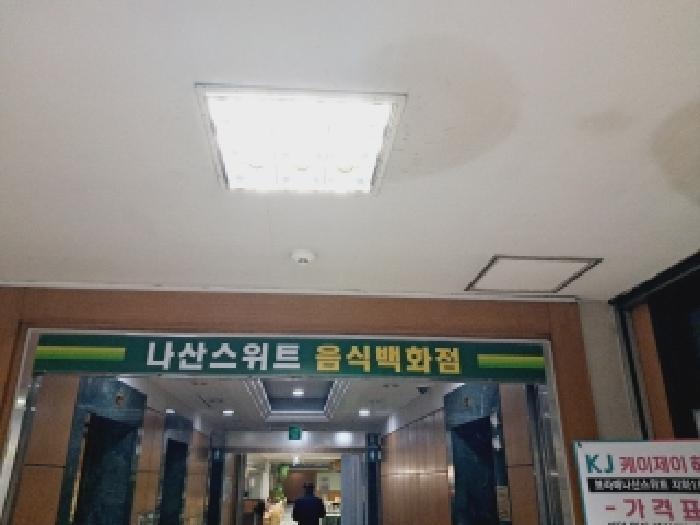 서울중앙지법 2025타경103963-1 사진