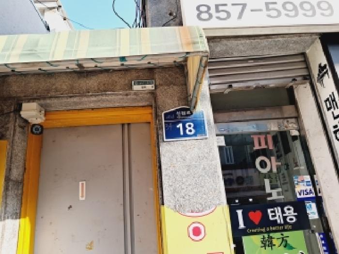 서울중앙지법 2025타경103985-1 사진