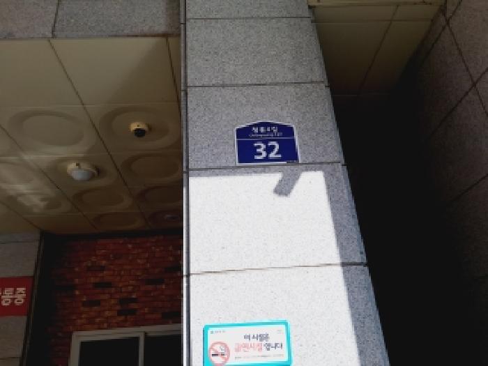 서울중앙지법 2025타경103994-1 사진