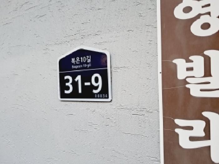 서울중앙지법 2025타경104104-1 사진