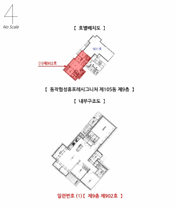 서울중앙지법 2025타경104108-1 사진