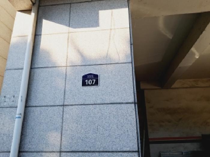 서울중앙지법 2025타경104135-1 사진