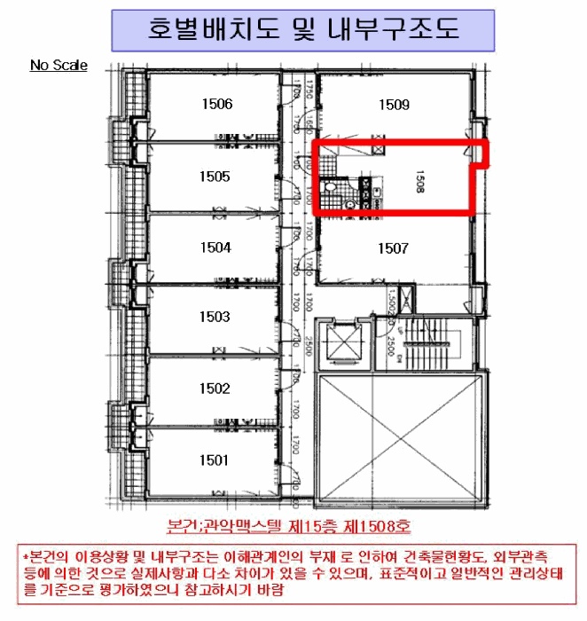서울중앙지법 2025타경104192-1 사진