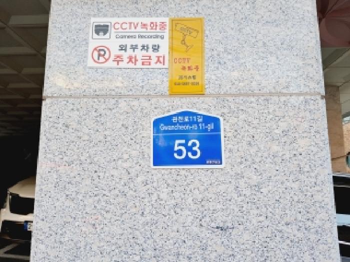 서울중앙지법 2025타경104212-1 사진