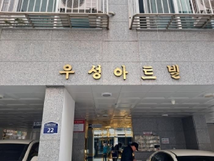 서울중앙지법 2025타경104392-1 사진