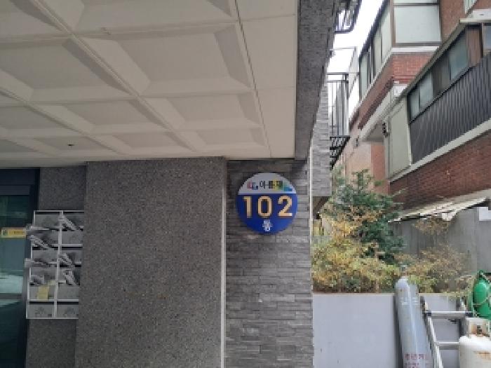 서울중앙지법 2025타경104419-1 사진