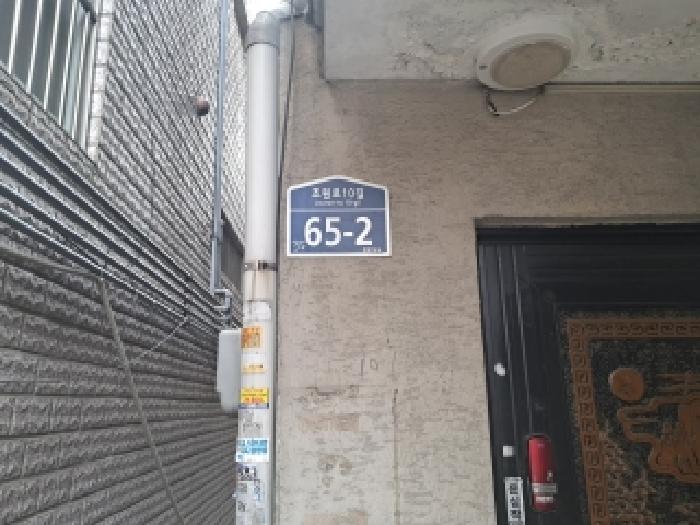 서울중앙지법 2025타경104476-1 사진