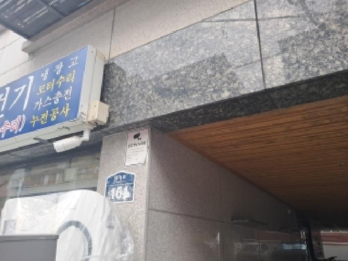 서울중앙지법 2025타경104479-1 사진