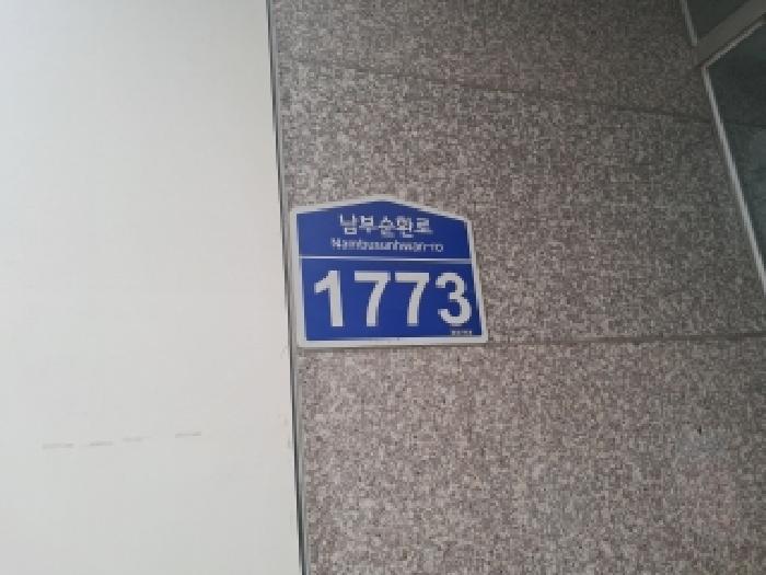 서울중앙지법 2025타경104516-1 사진