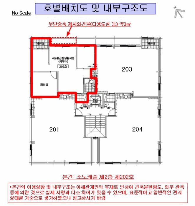 서울중앙지법 2025타경104522-1 사진